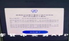 2023年热门数字货币交易