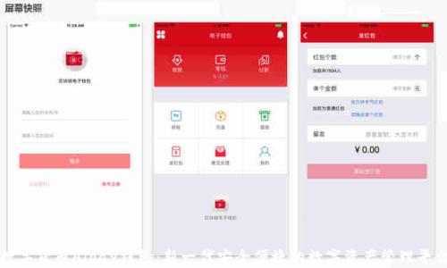 
数字货币Alpay钱包：新一代安全便捷的数字资产管理平台