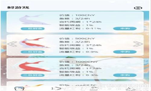 
区块链钱包安全预警：保护您的数字资产不受威胁