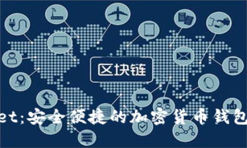 CoolWallet：安全便捷的加密货币钱包官方网站
