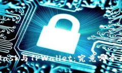 MetaMask与TPWallet：究竟哪个