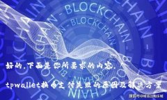 好的，下面是你所要求的