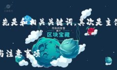 下面是按照您的要求构建