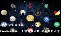 以下是您所请求的内容：