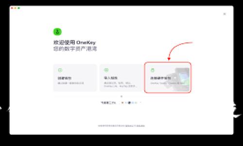 泰达币虚拟账号钱包：如何安全管理和使用你的数字资产