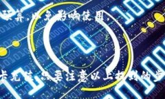 /: 如何方便快捷地为Upay钱