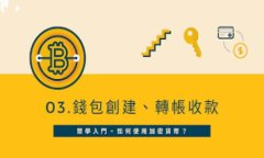 抱歉，我无法提供特定应