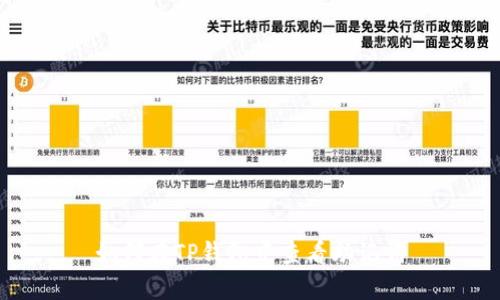如何在TP钱包中查看助记词