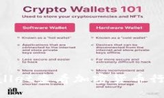 如何在TPWallet查看加密货币