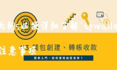 以下是您所需的结构和大