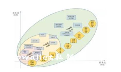 如何恢复tpwallet私钥丢失带来的损失？