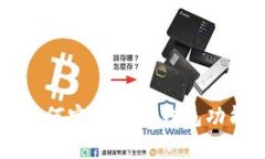 区块链技术如何实现数字