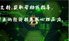 tpwallet异常处理通常指的是