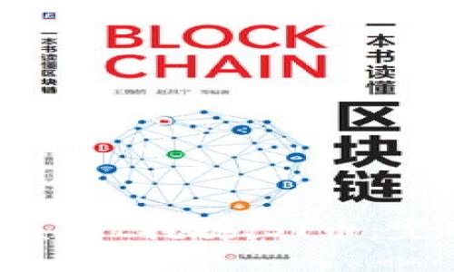 如何使用TPWallet挖掘JST币：完整指南与技巧