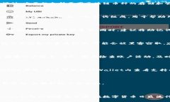   如何创建TPWallet秘钥：详
