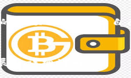 如何将TP Wallet空投的加密币变现？完整指南/  
TP Wallet, 空投, 加密货币, 变现/guanjianci  

## 内容主体大纲

1. **何为TP Wallet?**
   - TP Wallet的定义及背景介绍
   - TP Wallet的功能与特点

2. **什么是空投?**
   - 空投的概念与历史
   - 空投的目的与作用

3. **如何获取TP Wallet空投的币?**
   - 获取空投的步骤
   - 注意事项与风险提示

4. **TP Wallet空投币的存储与管理**
   - 如何在TP Wallet中管理空投币
   - 确保安全的存储方法

5. **变现TP Wallet中空投币的途径**
   - 交易所变现
   - P2P交易平台变现
   - 加密货币兑换服务

6. **变现过程中的注意事项**
   - 税务问题
   - 交易手续费
   - 安全问题

7. **未来加密货币市场的展望**
   - 影响市场的因素
   - TP Wallet未来的可能性

8. **总结与建议**
   - 个人总结
   - 给用户的建议

---

## 1. 何为TP Wallet?

### TP Wallet的定义及背景介绍

TP Wallet 是一款加密货币钱包，支持多种数字资产的存储和管理。它不仅可以用于存储比特币、以太坊等主流加密货币，还支持各种ERC20代币。TP Wallet通过去中心化技术为用户提供安全、高效的使用体验。

### TP Wallet的功能与特点

TP Wallet最大的特点就是它的安全性和易用性。用户可以通过手机应用方便地管理自己的资产。相较于传统钱包，TP Wallet采用了多重签名和冷钱包存储等安全措施，确保用户的资金安全。

---

## 2. 什么是空投?

### 空投的概念与历史

空投（Airdrop）是指项目方将其代币无偿发送给持有其他加密货币的用户。这种方式通常用于推广新项目，增加用户基础，提高加密货币的知名度。空投在2012年开始流行，随着以太坊等区块链平台的兴起，越来越多的项目采用这种方式。

### 空投的目的与作用

空投的主要目的不仅是为了推广项目，同时也是为了激励用户参与到生态系统中。通过这些代币的分发，项目方可以吸引更多用户的关注和使用，形成良好的市场反馈。

---

## 3. 如何获取TP Wallet空投的币?

### 获取空投的步骤

获取TP Wallet空投的步骤通常包括关注项目方的社交媒体、注册TP Wallet账号、参与特定活动等。用户需要关注项目方的公告，了解最新的空投信息。

### 注意事项与风险提示

在参与空投活动时，用户应注意识别项目的合法性。一些不法分子可能会以空投为名进行诈骗，因此用户在提交任何个人信息或资金前应保持警惕。

---

## 4. TP Wallet空投币的存储与管理

### 如何在TP Wallet中管理空投币

在TP Wallet中，用户可以通过简单的操作查看和管理自己接收到的空投币。用户应定期检查自己的资产，确保没有丢失或被盗的风险。

### 确保安全的存储方法

为了确保资产安全，用户可以选择开启TP Wallet的多重签名功能，或者将大部分资产存放在冷钱包中。只有在需要交易时，才将必要的资金转移到热钱包中。

---

## 5. 变现TP Wallet中空投币的途径

### 交易所变现

用户可以将TP Wallet中的空投币转到各大主流交易所，如Binance、Huobi等进行交易。选择交易对后，可以通过市场订单或限价订单进行币的买卖。

### P2P交易平台变现

P2P交易平台是另一种变现方式，用户可以在平台上直接与其他用户进行交易，避免了交易所的繁琐手续。选择信誉良好的平台，可以增加交易的安全性。

### 加密货币兑换服务

一些在线服务提供加密货币兑换，用户可以直接将空投币兑换成法币或其他加密货币。在选择这些服务时，需注意其手续费和兑换率。

---

## 6. 变现过程中的注意事项

### 税务问题

在变现时，用户需要了解相应的税务规定。不同国家对加密货币的税收政策可能有所不同，有些国家会征收资本利得税，因此用户应提前做好相关准备。

### 交易手续费

每次交易都可能会产生手续费，用户在选择交易所或P2P平台时也要考虑到手续费的高低，以减少不必要的损失。

### 安全问题

在进行任何变现操作时，用户都应保持警惕，避免点击不明链接，确保所有操作在安全的网络环境中进行。

---

## 7. 未来加密货币市场的展望

### 影响市场的因素

未来加密货币市场的发展将受到技术进步、政策法规、市场需求等多种因素的影响。随着越来越多的传统金融机构参与加密货币市场，用户的选择会更加多样。

### TP Wallet未来的可能性

TP Wallet作为一款灵活多样的数字资产管理工具，其发展潜力依然巨大。随着技术的突破，TP Wallet未来很可能会增加更多的功能，增强用户体验。

---

## 8. 总结与建议

### 个人总结

TP Wallet空投的加密币变现并不复杂，但用户需要谨慎对待每一个环节。在获取、存储和变现过程中，保持警惕和合理的操作，才能最大化利益。

### 给用户的建议

如果你是加密货币投资的初学者，建议从小额投资开始，同时多关注市场动态和技术进展。利用好TP Wallet的各项功能，保障自己的资产安全，才能在这个快速变化的市场中立于不败之地。

---

根据上述大纲内容，接下来可以逐个详细讨论每个部分的问题，确保内容达到3600字以上，并针对每个问题展开详细讲解。