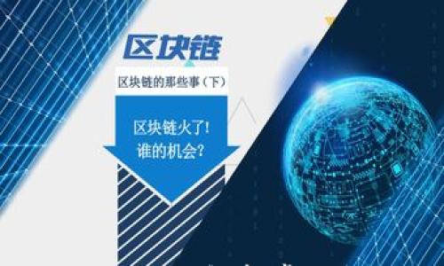 

区块链钱包会不会卡？解析常见问题与解决方法