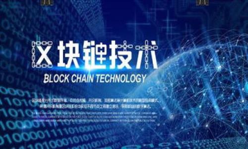 

如何在TP Wallet中切换链：一步步指南