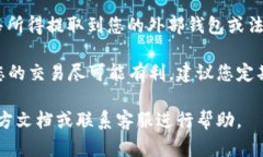 要在TPWallet中出售加密货币