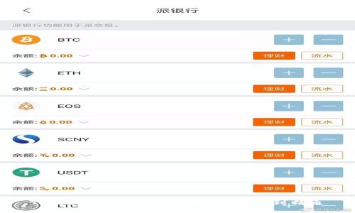 TPWalletFIL挖矿指南：从入门到精通