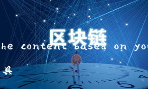 Certainly! Here's a structuring of the content based on your request regarding 