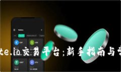 如何登录Gate.io交易平台：