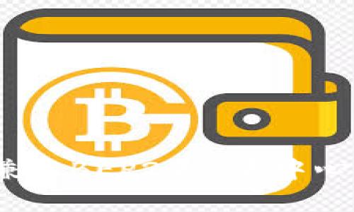TPWallet：全面兼容BEP20的去中心化钱包解决方案