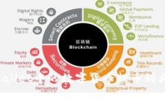 如何将TPWallet中的数字货币
