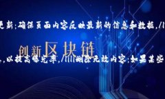 是的，为了在搜索引擎中