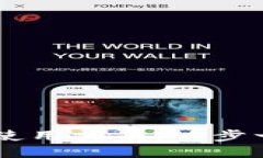 TPWallet下载及使用指南：一