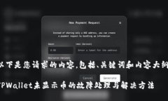 以下是您请求的内容，包