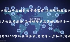 baotiTP Wallet AOP 官方下载指