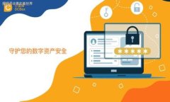   如何安全使用TPWallet，避