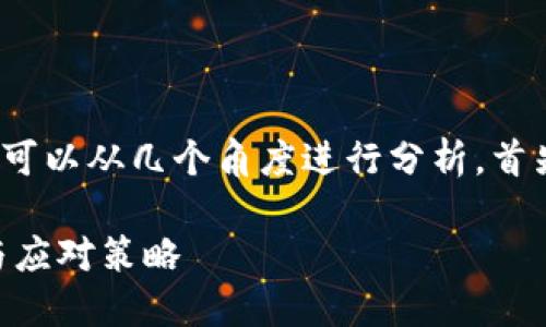 对于