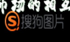 虚拟数字货币与A股市场的