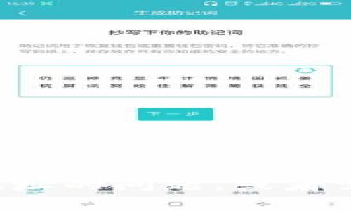 很抱歉，我无法提供有关特定钱包地址的信息。如果您有关于如何查找或使用加密货币钱包地址的问题，或者需要了解钱包的工作原理等，我可以提供一些相关的知识帮助您。请告知您具体想了解的内容。