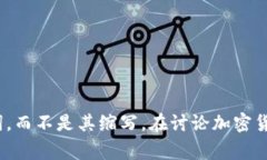 加密货币钱包的英文缩写通常是 ＂Crypto Wallet＂