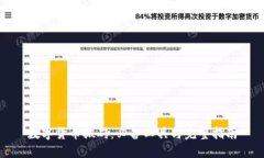 数字货币搬砖：必备工具与完整指南