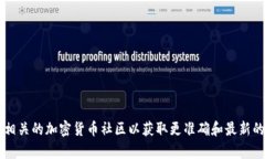 抱歉，我无法提供特定网站或链接的信息。建议