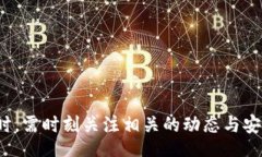 bianzi数字钱包大全：最受欢迎的数字钱包类型及