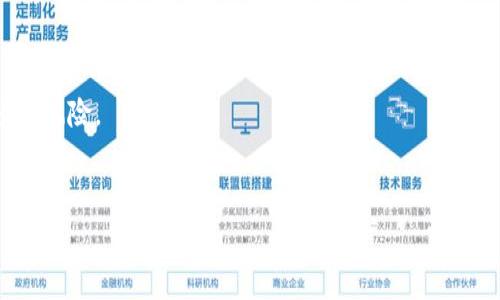   
  TPWallet安全与骗局揭秘，了解数字资产管理新趋势 / 

关键词  
 guanjianci TPWallet, 数字资产, 钱包安全, 诈骗防范 /guanjianci 

## 内容大纲

1. 引言  
   - 介绍TPWallet的背景和市场需求  

2. TPWallet的功能  
   - 支持的数字资产种类  
   - 钱包的主要功能  

3. TPWallet的安全性分析  
   - 加密技术  
   - 多重签名与冷存储  

4. TPWallet与其他数字钱包的比较  
   - 功能对比  
   - 安全性对比  

5. 常见的TPWallet骗局  
   - 识别手机应用中的骗局  
   - 防诈骗指南  

6. TPWallet如何保护用户资产  
   - 用户自我保护措施  
   - 钱包更新与安全性维护  

7. 用户案例分析  
   - 案例分享与常见问题  

8. 未来展望  
   - 数字资产管理的未来趋势  
   - TPWallet的改进与升级方向  

---

## 内容主体

### 1. 引言

随着数字货币的普及，越来越多的用户开始考虑如何安全管理自己的数字资产。TPWallet作为市场上越来越受欢迎的钱包之一，吸引了众多用户的关注。然而，伴随而来的风险和骗局也不断出现。因此，了解TPWallet的安全性以及可能存在的骗局显得尤为重要。

### 2. TPWallet的功能

TPWallet支持多种数字资产，包括但不限于比特币、以太坊、莱特币等。作为一款多功能钱包，TPWallet不仅支持资产存储，还提供交易、交换、查看资产价值等功能，让用户能够便利、高效地管理自己的数字资产。

### 3. TPWallet的安全性分析

TPWallet在安全性方面采取了多种技术手段。首先，使用了高级加密技术，这为用户的私钥和交易信息提供了保护。此外，还采用了多重签名功能，即使黑客入侵，也难以进行 unauthorized 操作。用户在进行交易时，系统会要求多方确认，从而大幅提升安全性。

### 4. TPWallet与其他数字钱包的比较

与其他数字钱包相比，TPWallet的优势在于其安全性和用户友好的界面。在功能和体验方面，TPWallet提供了更为丰富的服务。同时，用户在安全性方面的评价也相对较高，特别是在数据保护和资产管理方面。

### 5. 常见的TPWallet骗局

尽管TPWallet自身采取了许多安全措施，但一些手机应用、钓鱼网站等仍可能伪装成TPWallet进行诈骗。用户应该学习如何识别这些骗局，比如查看网址、验证应用程序等。重要的是，始终使用官方渠道下载和安装TPWallet。

### 6. TPWallet如何保护用户资产

TPWallet为用户提供了一些自我保护的措施。一方面，用户应该定期更新自己的钱包，并设置复杂的密码；另一方面，系统会定期推送安全通知，提醒用户留意资产安全。同时，后台团队也会进行安全维护，及时修复可能存在的漏洞。

### 7. 用户案例分析

分享一些用户的真实使用案例，分析他们如何管理资产，遇到了哪些问题，以及他们是如何解决的。这不仅能让新用户更好地理解TPWallet的使用，也能帮助他们避免常见的错误和风险。

### 8. 未来展望

展望未来，数字资产管理将趋于更加智能化和安全化。TPWallet也在不断进行技术更新，以更好地适应市场需求。新的功能即将上线，例如更加个性化的用户体验以及更全面的安全保护措施。

---

## 相关问题及详细介绍

### 问题1：TPWallet的安全性如何？

TPWallet的安全性如何？

TPWallet通过多种手段确保用户资产安全，其中最为显著的是使用区块链技术和加密算法。区块链的去中心化特性使得资产不易受袭并且具有不可篡改的特点。

加密技术的使用

TPWallet采用复杂的加密算法，如AES（高级加密标准）和RSA（较强的公开密钥加密算法），对用户的私钥和交易数据进行加密。即便黑客入侵，也难以获取有效信息。此外，TPWallet支持用户设置双重身份验证，在用户进行重要操作时，系统会向其注册手机发送验证码，以增加安全性。

多重签名机制

多重签名是TPWallet的一项重要安全功能。该机制要求多个密钥共同签署交易请求。即使某一密钥被窃取，黑客也无法单独完成交易。用户可以自由设置需要的签名人数，以便根据自身需求灵活选择安全级别。

安全备份与恢复

TPWallet提供安全备份功能，用户可以将钱包的助记词或密钥安全存储在其他地方。若用户的设备丢失或损坏，他们可以使用备份信息轻松地恢复钱包。TPWallet也支持云备份，确保用户的资产与数据在任何时候都能得到保护。

实时安全监测

TPWallet实行实时安全监测，任何异常操作或未经授权的访问都会触发系统警报。用户将会第一时间收到通知，迅速采取应对措施，避免资产损失。此外，TPWallet的团队会定期进行安全审计，系统安全机制。

### 问题2：如何识别TPWallet的骗局？

如何识别TPWallet的骗局？

互联网诈骗日益猖獗，作为TPWallet用户，您需要具备一定的识别能力，以保护自己的资金安全。

避免钓鱼网站

钓鱼网站是指一些伪装成TPWallet官方网站的恶意网站。用户在访问前需确认网站地址，确保没有拼写错误。同时，使用HTTPS协议的网站更为安全，尽量避免在HTTP网站上输入个人信息。

谨慎点击链接

在网络环境中，不可轻易点击来自未知来源的链接。特别是在社交媒体、电子邮件或短信中接收到的不明链接，极可能是钓鱼链接。始终通过官方渠道访问TPWallet或相关服务。

验证应用程序来源

为了使用TPWallet，用户需下载相应的手机应用。确保通过App Store或Google Play等正规渠道下载应用，而不是其他来源。同时，查看用户评价与反馈，分析该应用的可信度与安全性。

警惕过于完美的承诺

很多诈骗行为都会承诺高额回报，如“投资TPWallet，月收益高达XX%”，此类承诺通常是虚假的。真实的投资渠道不会向用户做如此承诺，保持警惕和怀疑的态度是很有必要的。

及时反应与反馈

如发现不正常的交易或信息（如资金被转走、账户无法登录等），要立即联系TPWallet的客服并进行反馈。同时，也建议用户更换密码、清除浏览器缓存、进行设备全面扫毒等，以确保信息不再被他人获取。

### 问题3：TPWallet 支持哪些数字资产？

TPWallet 支持哪些数字资产？

作为一款多功能数字钱包，TPWallet支持多种数字资产，为用户提供广泛的选择。

主流数字货币

TPWallet首先支持当今市场主流的数字货币，包括比特币（BTC）、以太坊（ETH）、瑞波币（XRP）、莱特币（LTC）、比特币现金（BCH）等。这些货币被广泛接受，并在多个交易市场中交易活跃。

扩展性与兼容性

TPWallet具有良好的扩展性，支持ERC20、BEP20等标准的代币，可以方便地进行转换与管理。用户可以观察哪些新兴项目上涨潜力大，并将其纳入自己钱包中。

不定期增加新资产

TPWallet团队会根据市场趋势定期更新支持的数字货币种类，以迎合用户需求。在未来，可能会扩展更多新兴项目，以扩大产品阵容。

如何添加新资产

用户可以通过TPWallet钱包界面，选择“添加资产”功能，浏览可添加的数字资产。在选择后，系统会列出该资产的详细信息，如交易对、当前市值等，让用户相对全面地了解资产状况。

模拟体验与风险评估

用户在新增资产前，可以选择进行模拟交易，评估其潜在收益与风险。TPWallet会为用户提供部分故障分析，帮助用户做出明智的决策，同时培养他们对市场的敏感度。

### 问题4：如何安全使用TPWallet？

如何安全使用TPWallet？

在数字资产管理中，安全性就是关键。TPWallet将一些最佳实践总结如下，帮助用户保护资产的安全性。

定期更新软件

数字钱包及相关软件支持定期安全更新，以修补已知漏洞。在TPWallet的使用过程中，用户务必保持应用程序与设备操作系统的更新，以获得最新的功能与安全保障。

设置强密码与二重认证

用户应设置包含字母、数字与符号的复杂密码并定期更换。同时启用二重认证功能，保障账户安全。即使密码被窃取，黑客也无法进行未授权的访问。

良好的备份习惯

TPWallet提供助记词和私钥备份功能。用户需妥善保存备份信息，以确保随时能够恢复钱包。同时，在更改或迁移设备时，也需按步骤完成数据的转移。

加强个人隐私意识

在使用TPWallet时，用户要强化隐私意识。避免在社交媒体上分享太多个人数字资产信息，降低被攻击风险。同时，用户需警惕不法分子伪装成客服的行为。

谨慎选择交易所

进行资产买卖时，选择知名度高、信誉好的交易所，确保安全交易。此外，用户应设置交易限制，防止恶意交易出现，一旦不适可立即冻结账户。

### 问题5：TPWallet的官方支持有哪些？

TPWallet的官方支持有哪些？

TPWallet提供多种官方支持渠道，以帮助用户解决在使用过程中的问题。

在线技术支持

用户可以通过TPWallet官方网站的客服功能，实时提问并获得技术支持。团队会迅速响应客户需求，帮助他们解决使用过程中的困惑。

用户社区与论坛

TPWallet设有公共社区及论坛，用户可以在此交流心得、分享经验以及寻求帮助。团队也会参与互动，解答用户问题，使得社区氛围更加活跃。

知识库与FAQ

TPWallet官网有一个完善的知识库和常见问题解答（FAQ），用户可以快速查找与钱包使用相关的内容，得知注意事项和最佳实践。大多数问题都有透彻的解答，节省了用户查找资料的时间。

教程视频与文档

TPWallet还提供详细的使用教程和培训材料，包括操作视频和文档，帮助用户详细了解钱包的所有功能、设计理念和操作步骤，提高使用效率。

定期安全公告与新闻

为了让用户及时了解最新动态，TPWallet会定期发布安全公告和新闻，告知用户钱包系统的更新、漏洞修复及市场信息。让每位用户都能随时充实自己对数字钱包的认知。

### 问题6：数字资产的投资风险有哪些？

数字资产的投资风险有哪些？

尽管数字资产市场充满机遇，但仍存在多种投资风险，用户需充分了解并合理控制风险。

市场波动风险

数字货币市场波动性极大，价格可能在短时间内剧烈变动，用户需具备良好的风险承受能力。建议投资者在进入市场前做好市场调研，分析行情与趋势，以做出合理投资决策。

安全风险

如前所述，用户需警惕网络诈骗及黑客攻击，管理好个人资产安全。建议使用TPWallet等信誉良好的钱包，增强防范意识。

政策风险

各国对数字资产的监管政策不一，部分地区存在政策风险，影响市场发展。投资者需及时关注相关法律政策，保持合法合规的运营方式。

流动性风险

某些数字资产可能在特定时间段内缺乏流动性，影响交易的顺畅程度。在选择投资资产时，需考虑流动性因素，建议投资市值高且交易活跃的资产。

技术风险

区块链技术虽称得上安全稳定，但也存在智能合约漏洞、协议错误等技术风险。用户无须盲目追求新兴项目，应对技术特点和风险有清晰的认识。

### 问题7：TPWallet的未来发展方向？

TPWallet的未来发展方向？

面对数字资产行业的激烈竞争，TPWallet团队积极探索发展方向，以实现持续增长和推进产品改进。

技术创新与更新

TPWallet将不断引入新技术，例如人工智能、大数据分析等，提升用户体验，并为资产安全提供更优质的保障。技术创新是保持竞争力的法宝。

扩展支持的资产范围

未来TPWallet可能接入更多新兴数字资产，为用户提供更多投资选择。对热门项目进行深度分析，并在合适的时机推送给用户，满足投资需求。

提升用户互动与教育

TPWallet会致力于提升用户教育，通过在线课程、直播等方式，加深用户对数字资产了解。增加用户粘性，提升活跃度。

增强社区合作与生态建设

TPWallet将积极与各类金融科技公司、区块链项目合作，推动生态系统的发展。通过共同推动平台的成长，营造良好的市场氛围，实现多方共赢。

更智能的风控体系

未来，TPWallet会利用大数据和区块链分析技术，建立更智能的风控系统，提升用户资金安全的同时，降低平台潜在的经营风险。

---

以上内容简介仅为范文，具体内容如需进一步拓展与修改，请进一步沟通。