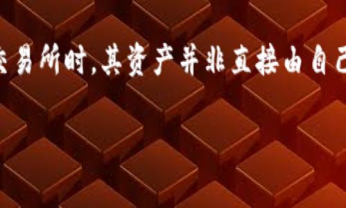 baioti数字货币个人钱包的种类与选择指南/baioti  
数字货币钱包, 个人钱包, 加密货币, 钱包安全/guanjianci  

### 大纲：

1. **引言**
   - 定义数字货币个人钱包
   - 为什么需要个人钱包

2. **数字货币个人钱包的类型**
   - 热钱包
   - 冷钱包
   - 硬件钱包
   - 软件钱包
   - 移动钱包
   - 网页钱包

3. **如何选择合适的数字货币个人钱包**
   - 安全性
   - 使用便捷性
   - 支持的数字货币种类
   - 用户评价与信誉

4. **主要的数字货币个人钱包推荐**
   - Metamask
   - Trust Wallet
   - Exodus
   - Ledger Nano S
   - Trezor

5. **数字货币钱包的安全性及其重要性**
   - 钱包的安全机制
   - 常见的安全威胁
   - 如何防范

6. **如何设置和使用数字货币钱包**
   - 钱包的安装与设置步骤
   - 如何发送和接收数字货币
   - 备份与恢复钱包的关键步骤

7. **数字货币钱包的未来趋势**
   - 用户体验的改进
   - 新技术的应用
   - 法规与市场变化的影响

8. **常见问题解答**
   - 相关问题的总结与解答

### 正文内容

#### 引言

随着数字货币的迅猛发展，越来越多的人开始关注并参与到这一市场中。然而，伴随而来的也是对数字货币安全存储的关注。个人钱包的出现，不仅为用户提供了方便的数字资产管理工具，也为安全性提供了保障。从根本上讲，个人钱包就是存储并管理数字货币的工具，可以有效地保护用户资产不受攻击和盗窃的威胁。

#### 数字货币个人钱包的类型

在选择数字货币钱包时，首先需要了解不同类型的个人钱包及其特点。

**热钱包：**  
热钱包是一直连接互联网的钱包，用户可以随时方便地进行交易。然而，正因其在线特性，热钱包面临较高的安全风险，容易受到黑客攻击。

**冷钱包：**  
与热钱包相对，冷钱包是完全离线的钱包。这种钱包通常以硬件的形式存在，如USB设备，能够提供更高的安全性，适合长期存储大额资产。

**硬件钱包：**  
硬件钱包是冷钱包的一种，通常以专用设备的形式存在，如Ledger和Trezor等。这些设备通过加密技术保护私钥，使得用户的资产安全性更高。

**软件钱包：**  
软件钱包是下载在计算机或手机上的应用程序，它可以是热钱包或冷钱包。软件钱包的便利性使其成为许多用户的首选，但也需注意安全措施。

**移动钱包：**  
移动钱包专为手机用户设计。其界面友好，操作简单，适合经常进行小额交易的人群。

**网页钱包：**  
网页钱包是通过浏览器访问的在线钱包，适合快捷使用，但因其在线性质，安全性相对较低，需要谨慎使用。

#### 如何选择合适的数字货币个人钱包

选择合适的数字货币钱包时，应考虑以下几个因素：

**安全性：**  
钱包的安全性是选择的首要因素。有些钱包提供多重身份验证、冷存储、以及定期安全审核等高级安全功能。

**使用便捷性：**  
不同的用户对使用便捷性的需求不同，部分用户可能更倾向于使用界面友好的移动钱包，而高频交易者则可能更倾向于功能强大的桌面钱包。

**支持的数字货币种类：**  
选择一个支持多种数字货币的钱包，可以为未来的投资提供便利，避免频繁更换钱包而带来的不便。

**用户评价与信誉：**  
查看其他用户的评价与反馈，可以帮助判断其安全性与可靠性。

#### 主要的数字货币个人钱包推荐

在众多数字货币钱包中，以下几款值得推荐：

**Metamask：**  
Metamask是最流行的以太坊及ERC-20代币钱包，用户可以在浏览器上进行直接交易。

**Trust Wallet：**  
Trust Wallet是由Binance推出的官方钱包，支持多种加密货币，并提供用户友好的界面。

**Exodus：**  
Exodus是一个桌面和移动端软件钱包，支持多种数字货币，并具备内置交易所功能。

**Ledger Nano S：**  
Ledger Nano S是知名的硬件钱包，支持多种主流数字货币，并提供高安全性。

**Trezor：**  
Trezor是一款功能强大的硬件钱包，以其安全性和简单易用的特点而受到用户的青睐。

#### 数字货币钱包的安全性及其重要性

在数字货币投资中，钱包的安全性至关重要。如何确保钱包安全：

**钱包的安全机制：**  
了解钱包的加密机制，以及如何安全存储私钥是确保钱包安全的重要步骤。

**常见的安全威胁：**  
黑客攻击、社会工程学攻击、恶意软件等都是常见的安全威胁，用户需提高警惕。

**如何防范：**  
定期更新钱包软件、使用强密码、启用二步验证及定期备份等都是提高钱包安全的重要措施。

#### 如何设置和使用数字货币钱包

**钱包的安装与设置步骤：**  
用户根据选择的钱包类型下载并安装相应程序，接着按照提示创建新钱包，并妥善保存助记词。

**如何发送和接收数字货币：**  
在钱包主界面中，用户可以选择发送或接收选项，输入地址和金额即可完成交易。

**备份与恢复钱包的关键步骤：**  
备份钱包通常需要保存助记词，恢复钱包时只需要输入这些助记词即可找回资产。

#### 数字货币钱包的未来趋势

数字货币钱包的发展趋势主要集中在用户体验的改进和新技术的应用。此外，法规与市场变化也会对钱包的未来发展产生深远的影响。

### 常见问题解答

#### 问题1：数字货币为什么需要个人钱包？

数字货币的公链技术虽然确保了资金的安全与透明性，但个人钱包的出现更是提升了用户对资产的管理能力。用户在交易所持有的资产除了面临黑客攻击风险，还可能因交易所有故障而无法访问。个人钱包提供了更高的控制权与安全性，让用户能够随时随地管理自己的数字资产。

#### 问题2：如何选择安全的数字货币钱包？

选择安全的钱包时，要优先考虑其安全性。查看钱包所采用的安全技术、是否支持多重验证、是否有冷存储选项，以及其他用户的评价都是关键。此外，尽量选择知名度高、用户反馈良好的钱包品牌，避免小众或不知名的钱包带来的风险。

#### 问题3：数字货币钱包如何存储私钥？

私钥是用户额外拥有数字货币的秘密信息，存储时应确保其不被泄露。用户应将私钥保存在安全可靠的位置，避免在线存储或分享给他人。硬件钱包会将私钥保存在设备中，形成冷存储，大大提升了安全性。

#### 问题4：数字货币交易手续费如何降低？

交易手续费通常由区块链网络拥堵与交易优先级决定。选择交易相对活跃时段可以有效降低手续费。此外，进行大额交易时，可以考虑使用分批交易的方式，降低总体手续费。

#### 问题5：如何防范数字货币的诈骗和盗窃？

防范数字货币诈骗需要提高警惕。用户应避免点击不明链接，定期检查自己的钱包，使用强密码并开启双重验证来保护账户安全。此外，时刻关注数字货币领域的新闻和动态，保持对骗局的了解也很重要。

#### 问题6：如果我的数字货币钱包丢失了该怎么办？

如果钱包丢失了，用户可以通过备份的助记词或私钥恢复钱包。在设置钱包时，建议将助记词写在纸上并妥善保存。如果丢失了助记词，恢复资产几乎是不可能的。

#### 问题7：数字货币钱包与交易所有什么区别？

数字货币钱包是用户资产的存储和管理工具，用户对自己持有的数字资产拥有完全的掌控权。而交易所则是用户进行交易的平台，用户在使用交易所时，其资产并非直接由自己控制，而是托管在交易所提供的钱包中，因此存在一定的安全风险。从安全性和控制权来看，个人钱包比交易所更具优势。  

以上内容中包括了介绍数字货币个人钱包的基本概念、类型、选择标准以及推荐，并解答了相关问题。 