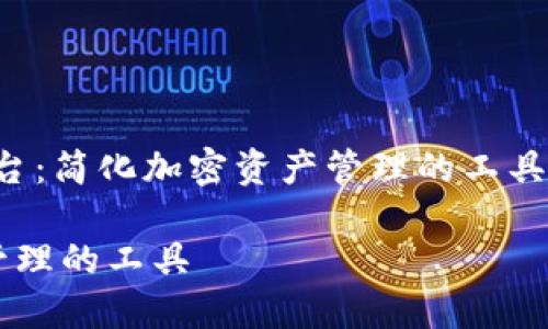 好的，我们可以以