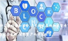 如何在TPWallet UNI上兑换WETH：完整指南TPWallet, WE