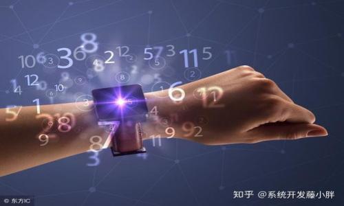 jiaotiGopay数字货币APP评测：投资者必看的选择指南/jiaoti
Gopay, 数字货币, 投资, APP/guanjianci

## 内容主体大纲

1. **引言**
   - 数字货币的兴起背景
   - Gopay的概述

2. **Gopay数字货币APP的基本功能**
   - 账户创建与使用
   - 买卖数字货币的操作
   - 资产管理功能

3. **Gopay的安全性**
   - 加密技术与数据保护
   - 用户资金安全的保障措施

4. **Gopay的用户体验**
   - 界面设计
   - 使用便捷性
   - 客服支持情况

5. **Gopay的收费标准**
   - 交易手续费
   - 提现及其它费用

6. **Gopay的与众不同之处**
   - 竞争对手比较
   - Gopay的特色服务

7. **结论与投资建议**
   - 对用户的建议
   - 对未来的展望

8. **常见问题解答**
   - 常见问题汇总

## 详细内容

### 引言

随着比特币和其他数字货币的蓬勃发展，越来越多的人开始关注数字货币的投资机会。尤其是在2023年，数字货币市场经过多次波动后，很多投资者选择了使用更加便捷安全的数字货币APP进行资产管理。而在众多数字货币APP中，Gopay凭借其用户友好的界面和相对较低的交易费用，受到不少投资者的青睐.

在这篇文章中，我们将详细评测Gopay数字货币APP的功能、安全性、用户体验和收费标准，为您提供全面的投资选择指南。

### Gopay数字货币APP的基本功能

账户创建与使用
使用Gopay数字货币APP之前，用户需要进行注册和账户创建。这一过程相对简单。用户只需提供电子邮箱和手机号码，完成后端的验证，便可以顺利使用Gopay的各种功能。此外，Gopay支持多种语言，使得全球用户均能无障碍访问。

买卖数字货币的操作
在Gopay上，用户可以轻松地进行数字货币的买卖操作。APP提供了实时市场数据，用户在进行交易时可随时查看最新的价格。此外，Gopay还设置了便捷的交易操作界面，用户可以通过几次简单的点击快捷完成买卖。

资产管理功能
Gopay的资产管理功能也非常实用。用户能够直观地查看自己持有的各种数字货币及其实时价值。这一功能使得用户可以更方便地进行财务规划和投资决策。

### Gopay的安全性

加密技术与数据保护
Gopay非常重视用户的安全性。它通过采用行业领先的加密技术确保用户的个人信息和交易数据不会被泄露。此外，Gopay定期进行安全审计，以及时发现并解决潜在的安全隐患。

用户资金安全的保障措施
除了数据保护外，Gopay还采取了多种措施来确保用户资金的安全。这包括冷钱包储存和双重身份验证等安全机制。这些措施大大降低了黑客活动和用户资金丢失的风险。

### Gopay的用户体验

界面设计
Gopay的界面设计非常。用户可以轻松找到所需的功能，而不必经过复杂的导航过程。整个操作界面强调易用性，适合各个年龄层的投资者使用。

使用便捷性
Gopay的设计不仅注重美观，更注重功能性的实现。用户在使用中，一般不会遇到卡顿或崩溃的情况。此外，通过直观的图表和信息展示，用户能够快速了解市场动态，提高投资决策的效率。

客服支持情况
Gopay还提供全天候的客服支持，包括在线聊天、电话和邮箱等多种联系方式。用户如果在使用过程中遇到任何问题，都可以迅速得到帮助和解决方案。

### Gopay的收费标准

交易手续费
在Gopay上进行交易通常会产生一定的手续费。Gopay的手续费相对较低，这也是吸引众多用户的原因之一。此外，具体费用会根据不同交易对和市场情况而有所不同，用户在交易前可先查阅相关信息。

提现及其它费用
用户在提取资金时，Gopay也会收取一定的服务费。用户在提现时，建议详细阅读费用说明，熟悉具体的收费标准，以免产生额外的财务负担。

### Gopay的与众不同之处

竞争对手比较
在众多数字货币APP中，Gopay相较于其他竞争对手有哪些优势呢？首先在用户友好性方面，Gopay胜过许多复杂的交易平台。其次，其较低的交易费用和高效的客户支持也让用户比较满意。

Gopay的特色服务
除了基本的交易功能外，Gopay还拥有一些特色服务，比如定期投资计划和市场分析工具。这些功能对新手投资者尤其友好，能够帮助他们更好地理解市场趋势和做出投资决策。

### 结论与投资建议

对用户的建议
综上所述，Gopay作为一个数字货币APP，提供了相对安全、方便的交易平台。对于数字货币投资的新手和有经验的投资者，Gopay都能提供有益的功能支持。

对未来的展望
随着数字货币市场的发展，Gopay未来将可能推出更多创新的功能，以提高用户体验。因此，选择Gopay的用户在未来的投资上可能会获得更多的便利和机会。

### 常见问题解答

1. Gopay的资金安全吗？
2. 如何提升Gopay账户的安全性？
3. Gopay支持哪些数字货币？
4. Gopay有哪些用户优惠活动？
5. 如何联系Gopay客服？
6. Gopay的交易手续费如何计算？
7. Gopay是否支持法币交易？

对于以上每个问题，以下将进行详细的解答，确保用户在使用Gopay的过程中获得全面、准确的信息。 

(简要说明问题引入，后续将围绕每个问题展开详细讨论) 

如需更详细的内容，请告知具体细节，或选择自己感兴趣的问答进行深入探讨。