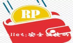 苹果商城官网TPWallet：安全便捷的数字资产管理平