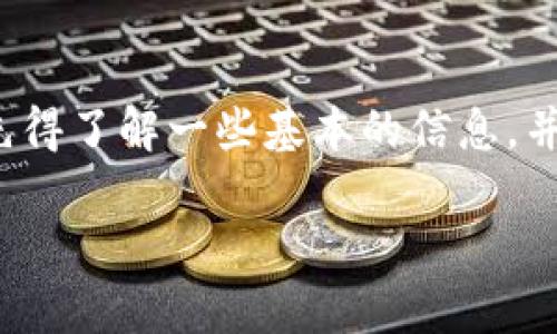 在讨论“tpwallet上的币被盗了能追回吗”这个问题之前，我们首先得了解一些基本的信息，并且根据这个问题的结构进行详细的解答。以下是内容组织的建议。

tpwallet币被盗后能否追回的深度解析