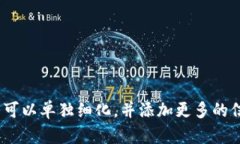 在区块链和数字资产管理中，多签（多重签名）