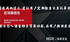   如何轻松查询OKPay交易记录：详细指南和技巧