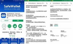 数字币钱包互通性详解：如何选择和使用数字钱